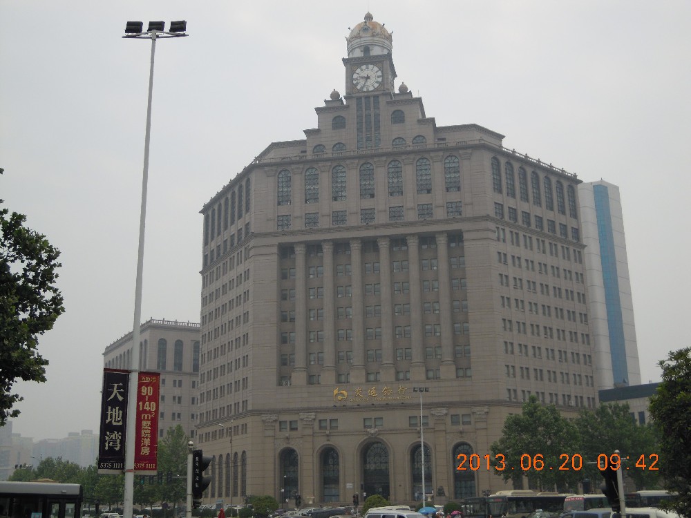 河南-郑州-交通银行.JPG